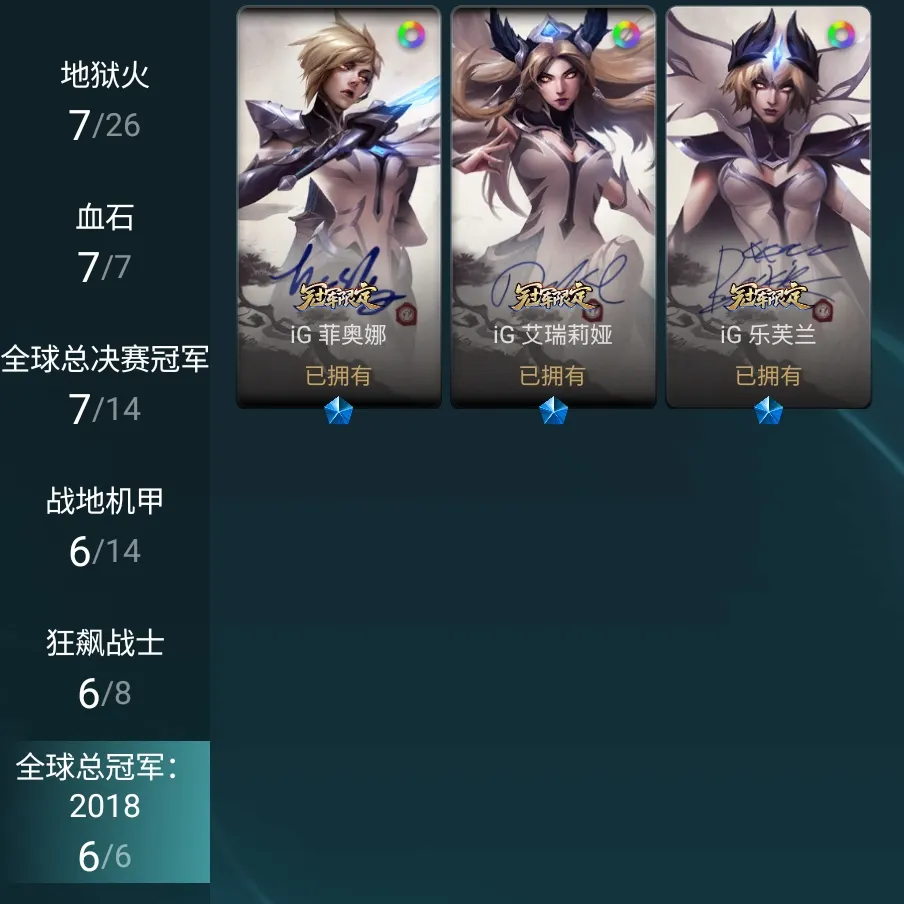 刘