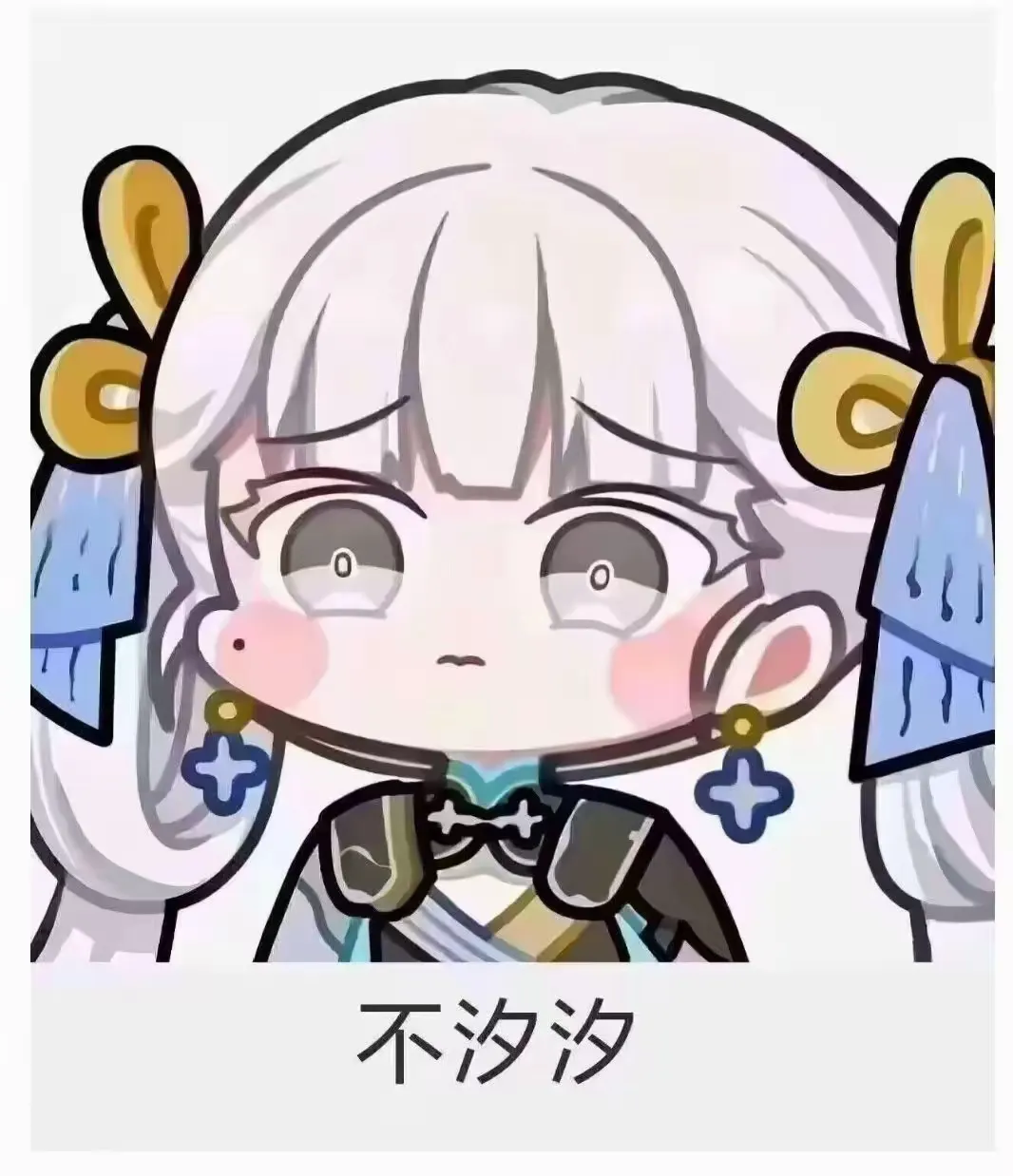 mm