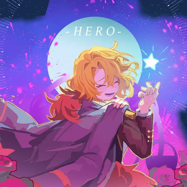 繁星