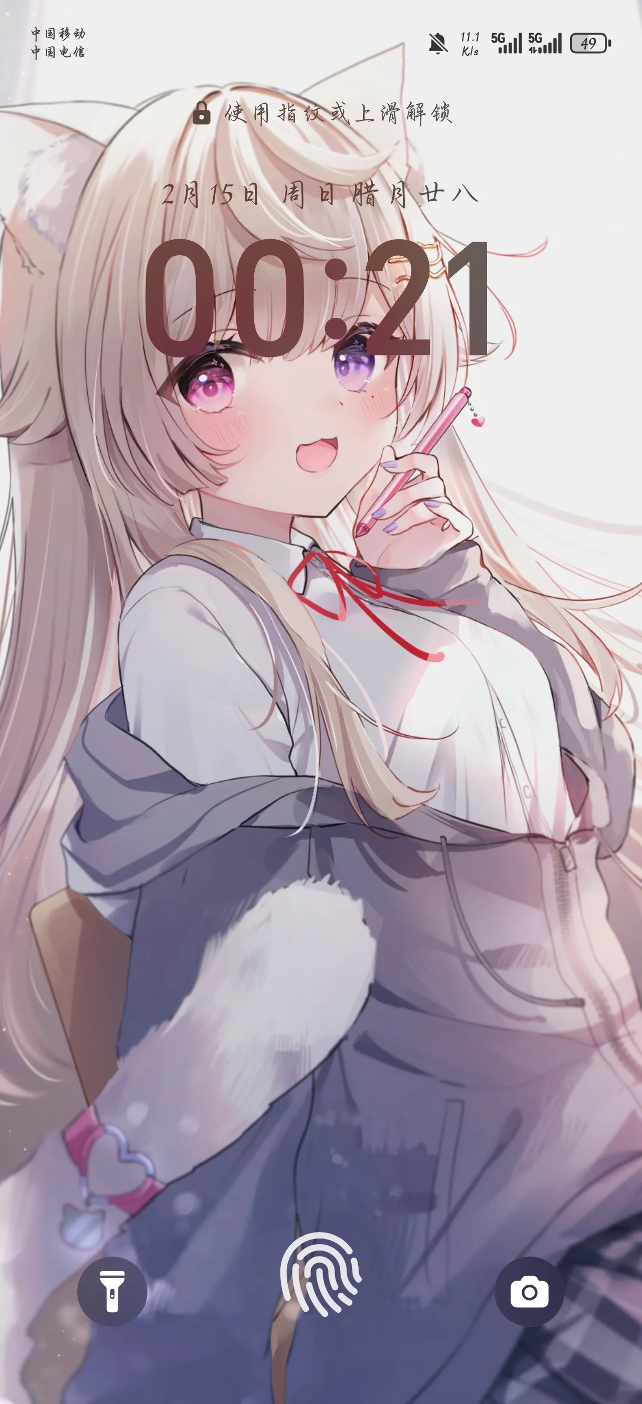 辰皓