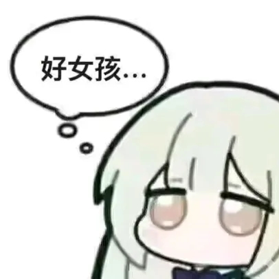 西海
