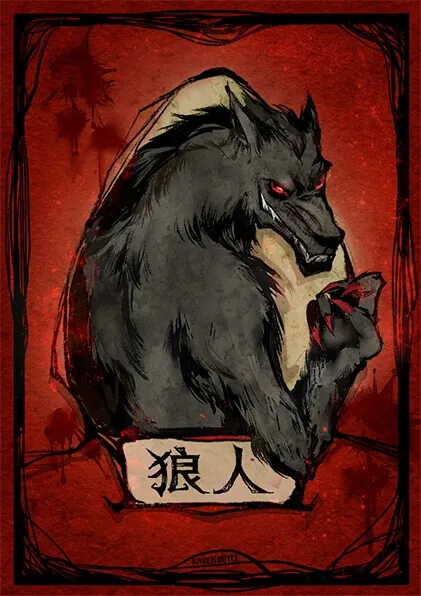 桃園 變態狼