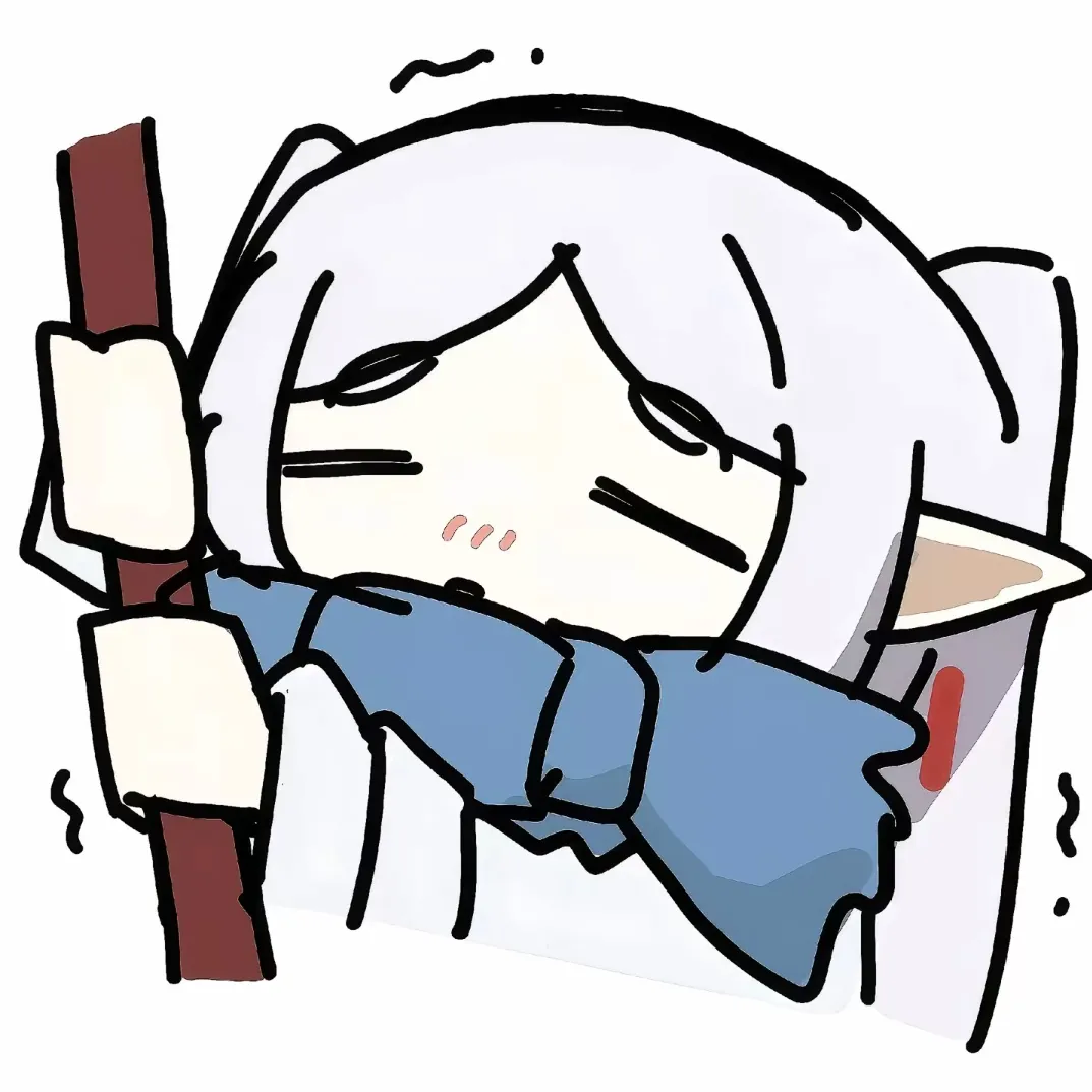 阿芙