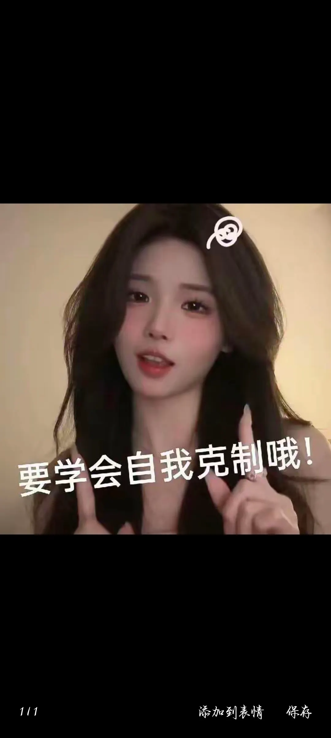 jia