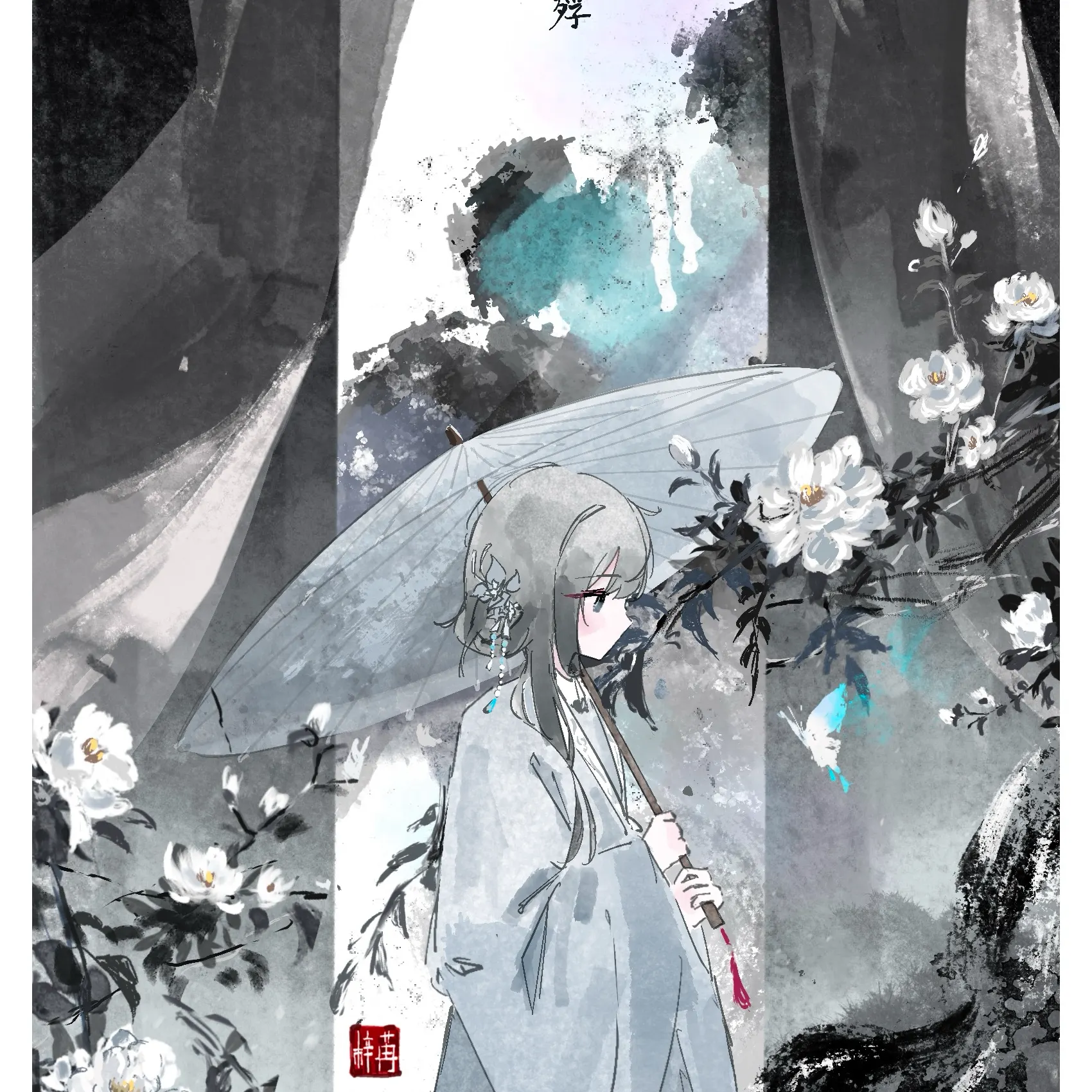 YUNYUE