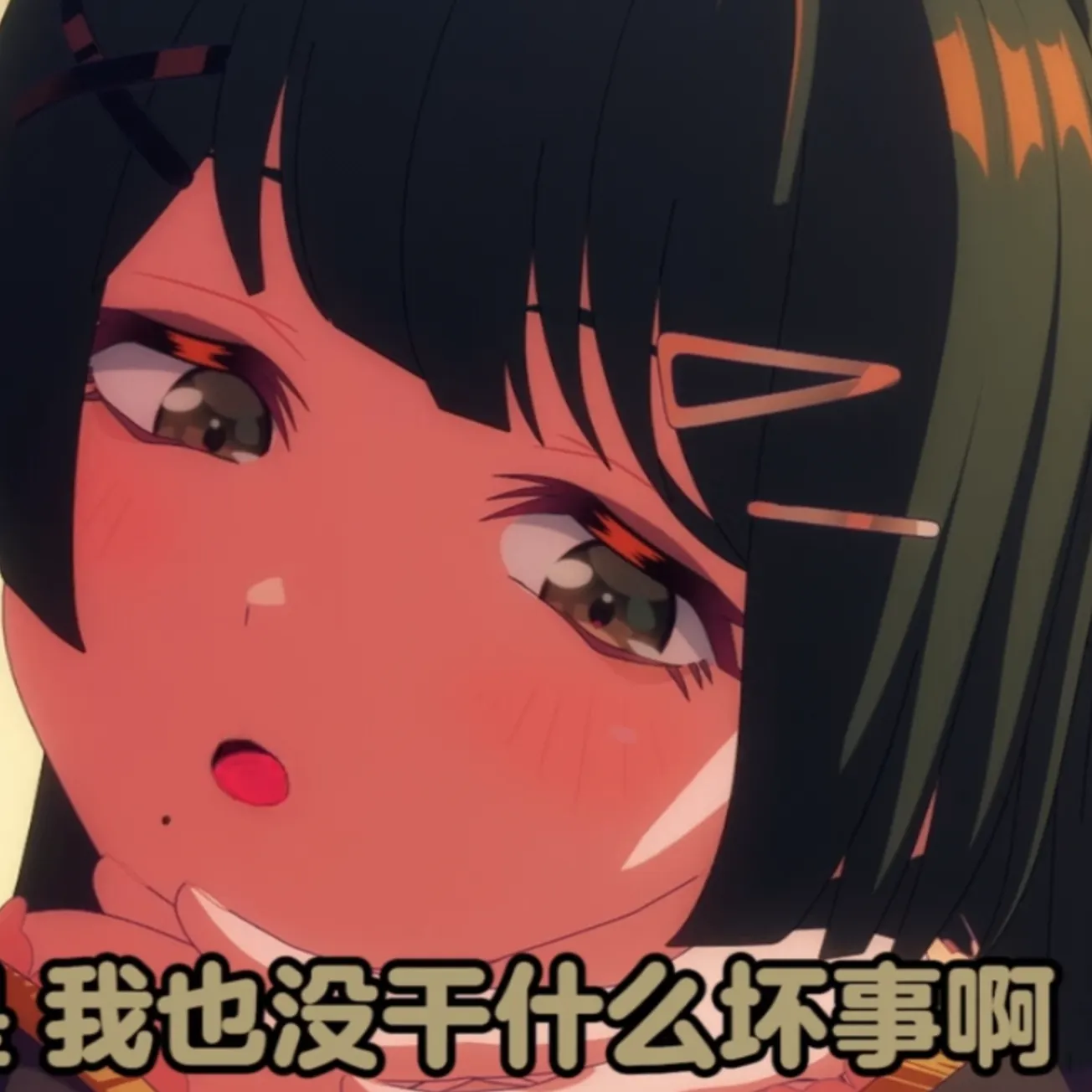 雾岛信
