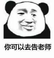 青青