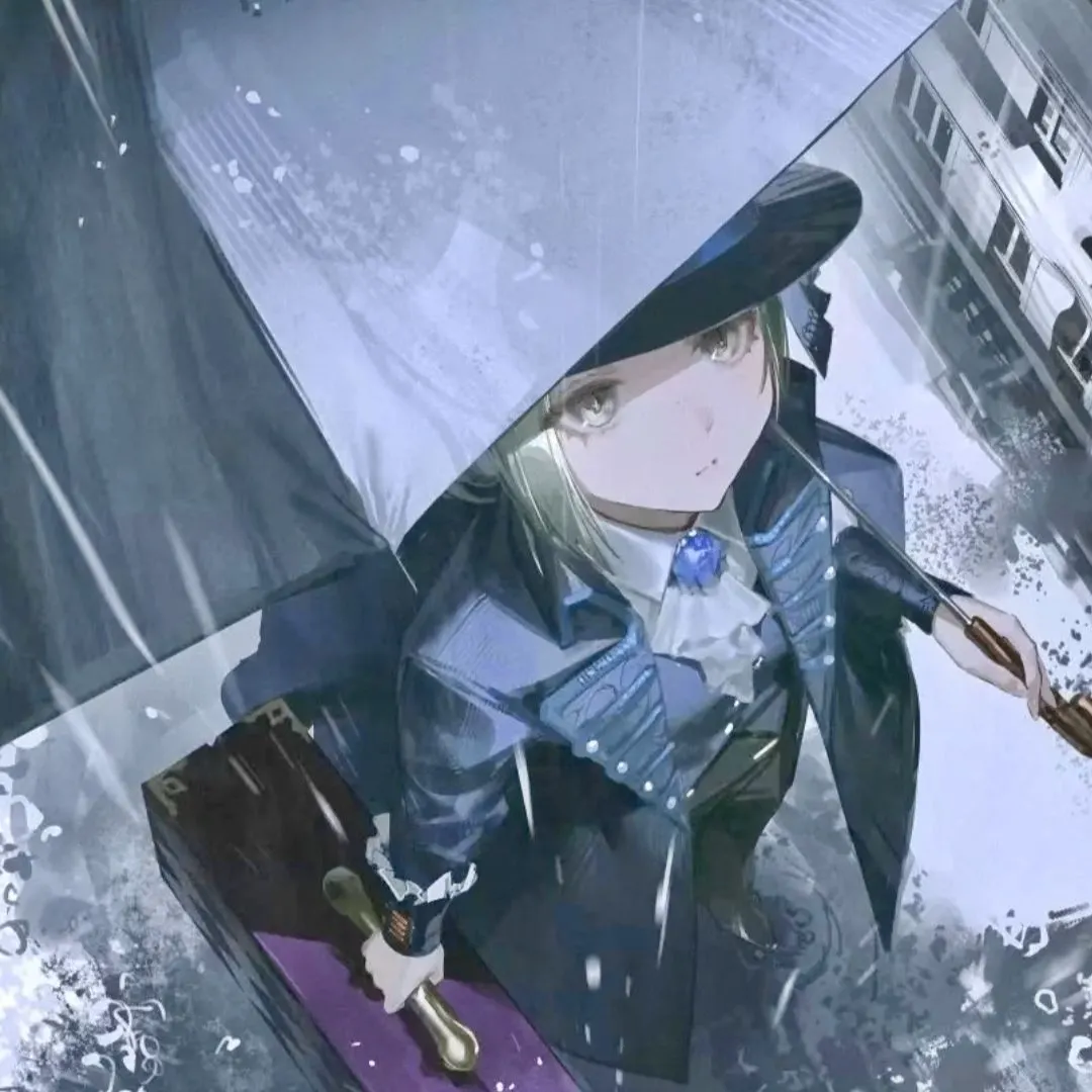 淋