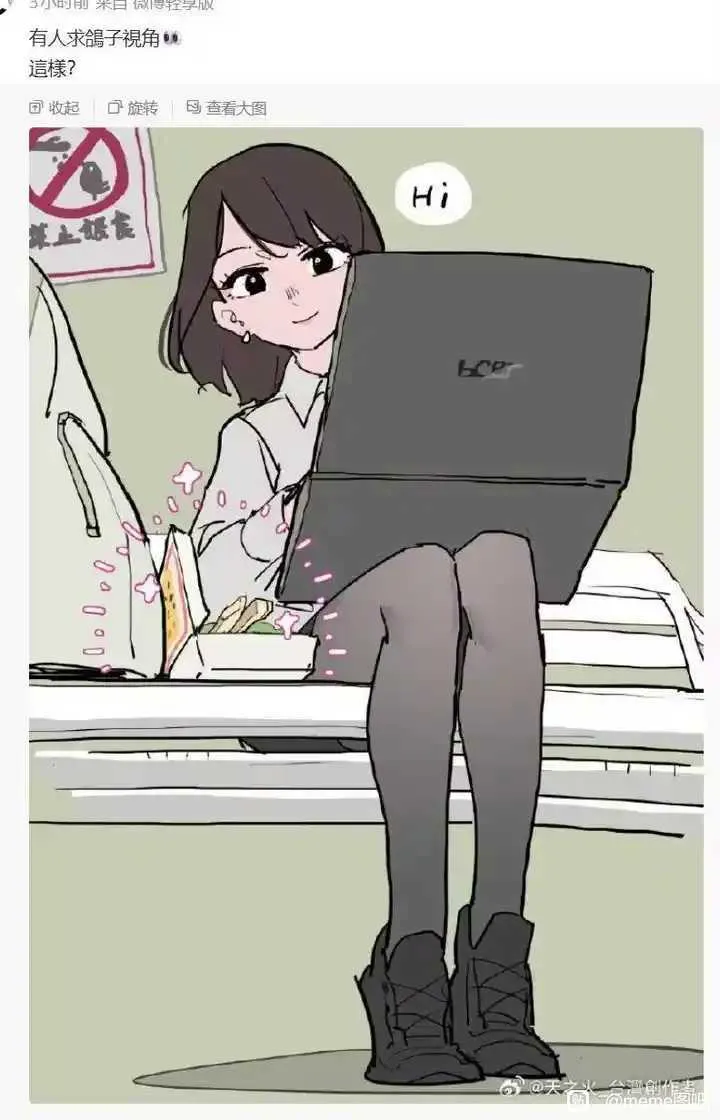 白灵