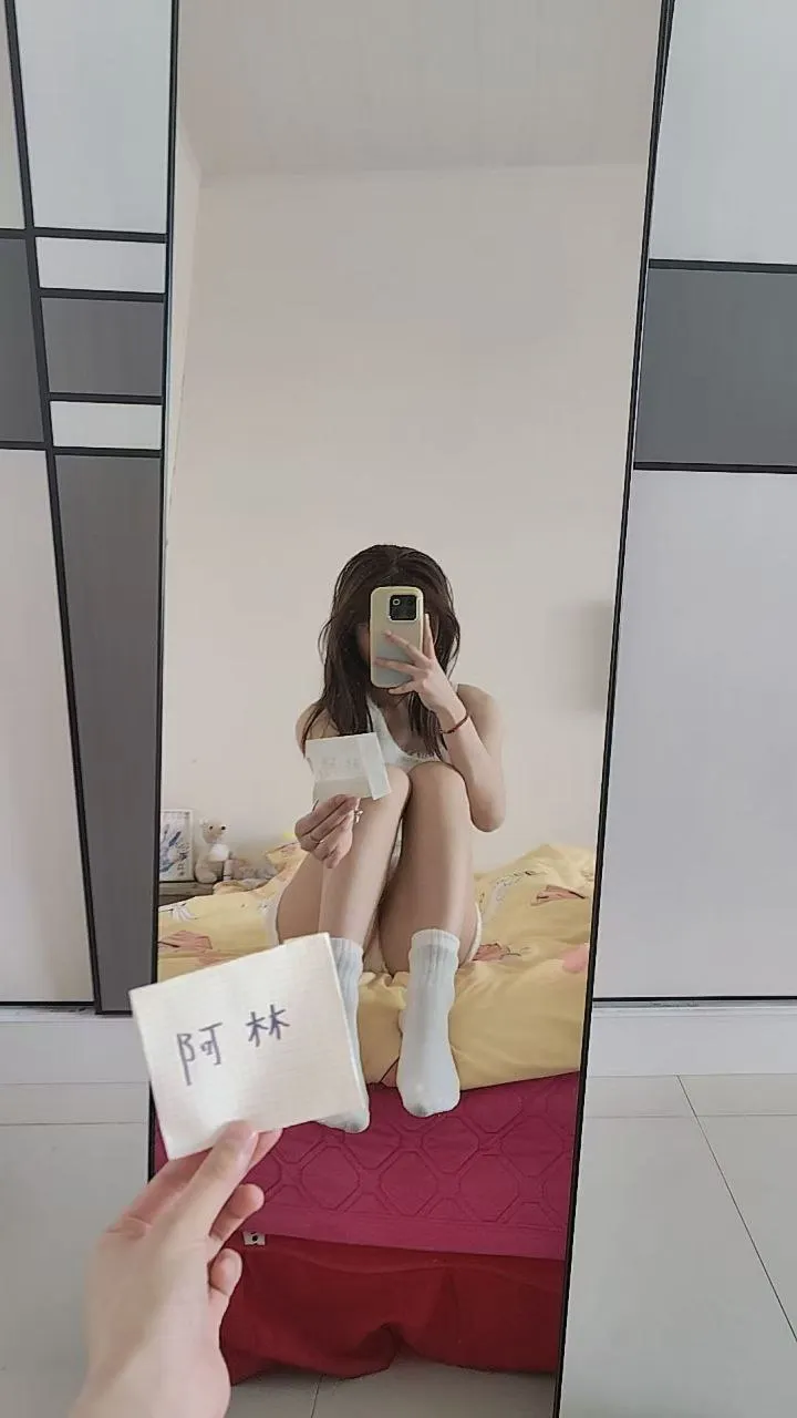 阿林