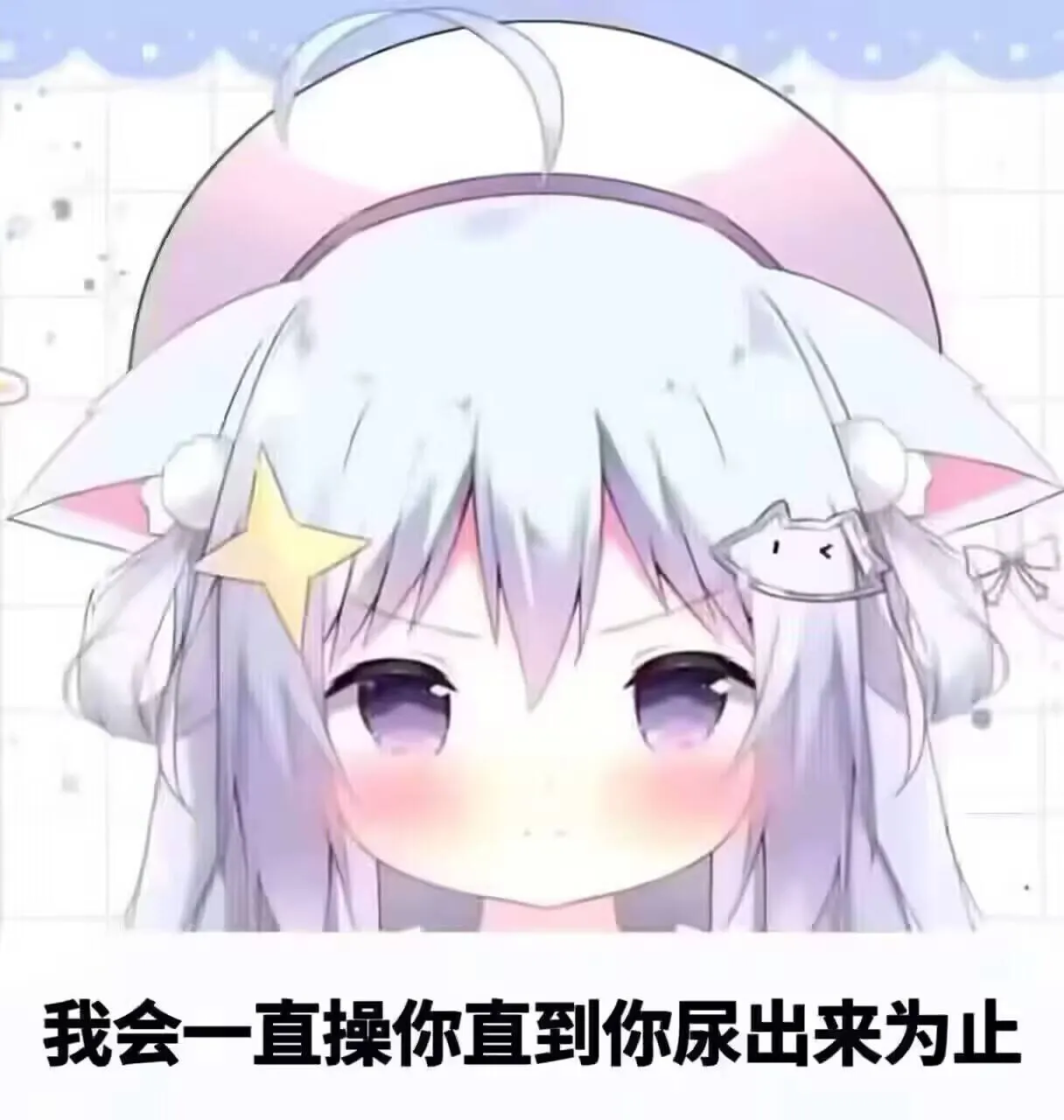 痛見