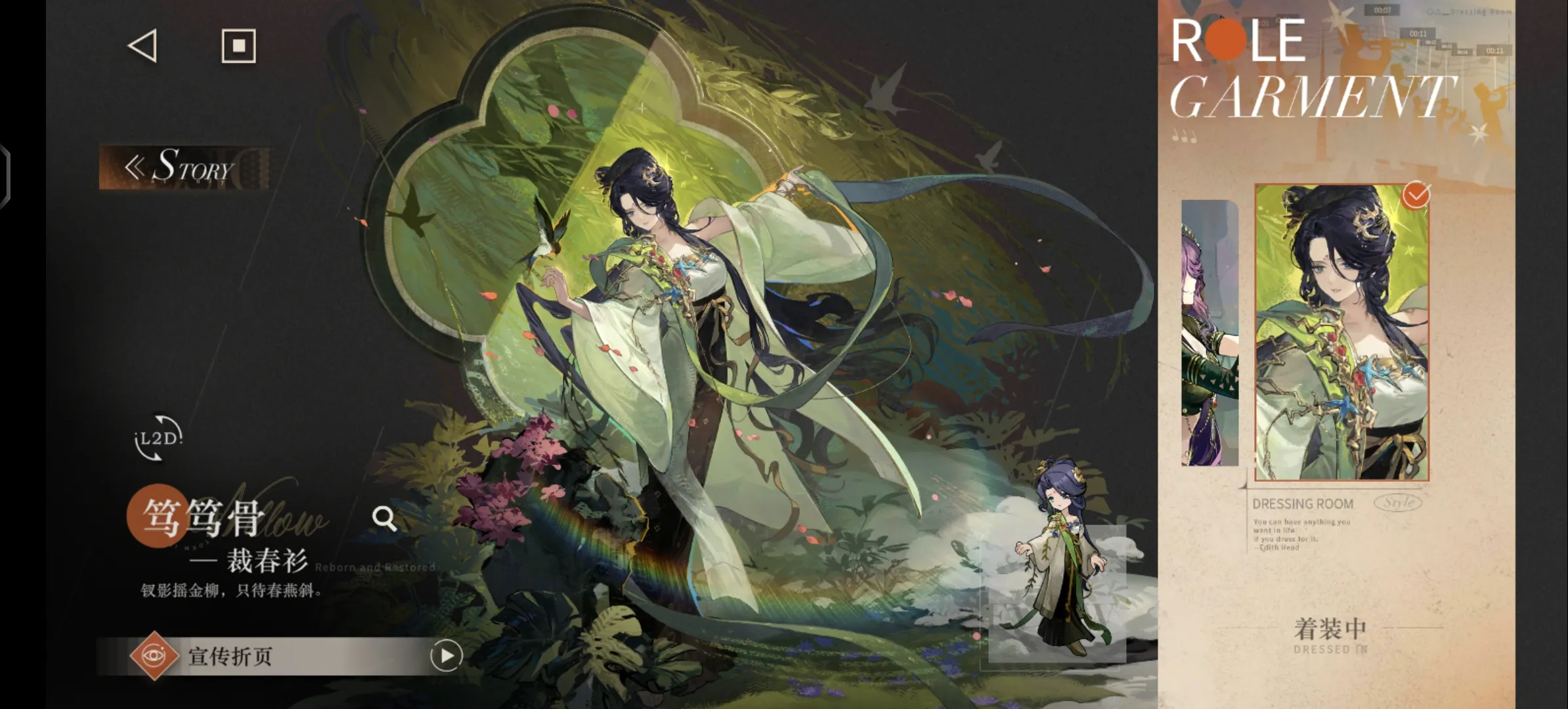 古月