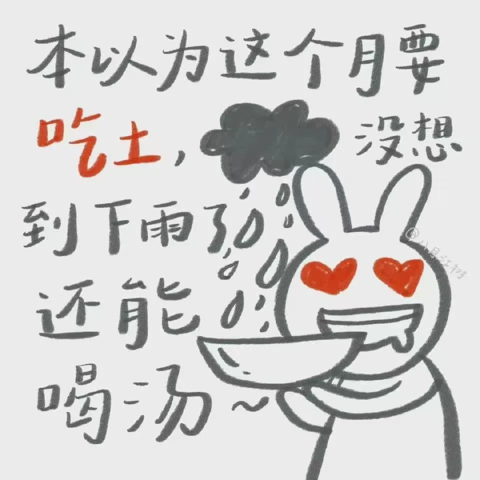 虚俗