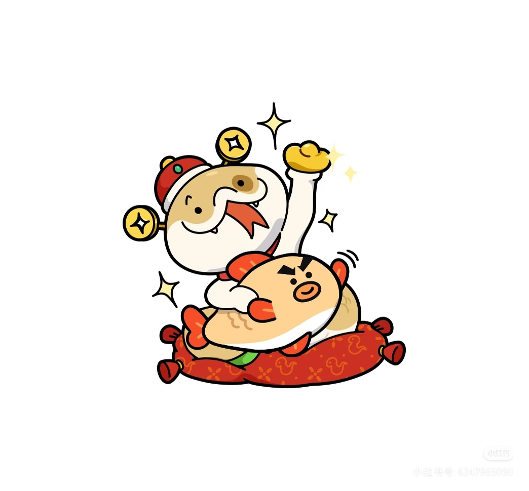 存有