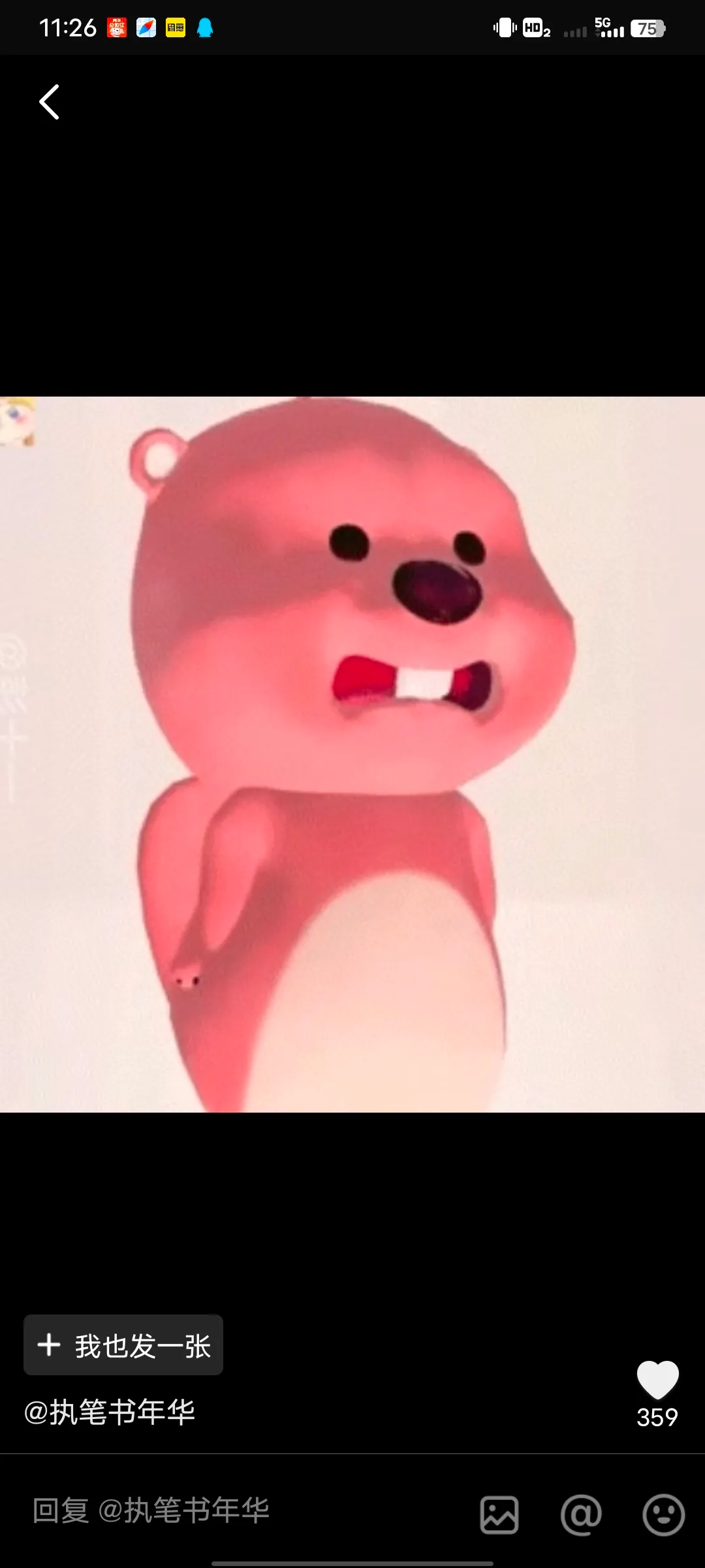 困