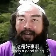 子苏