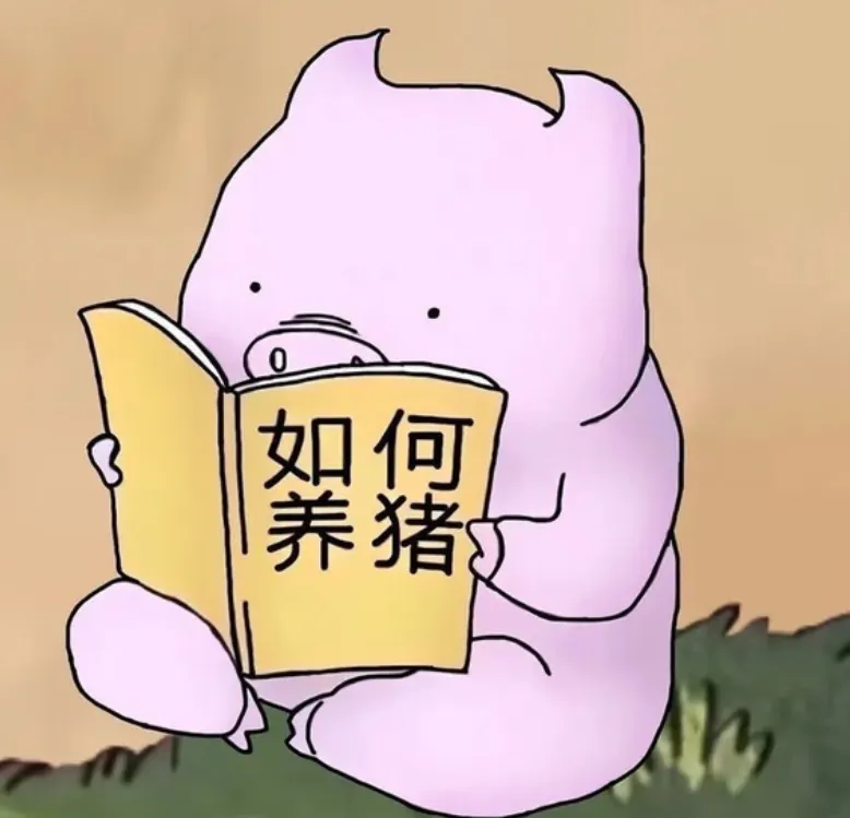 杨越