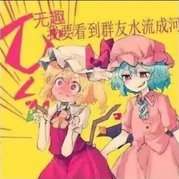 南实