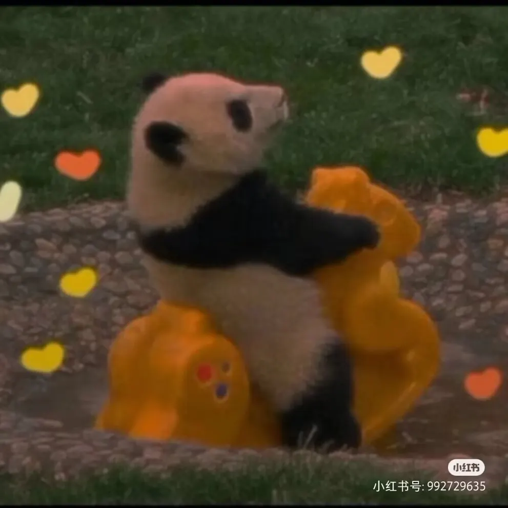 子林