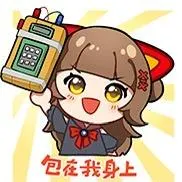 林琳霖