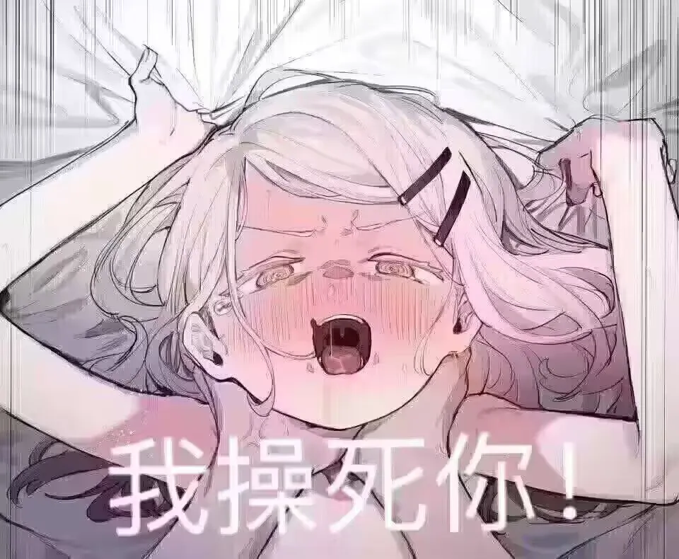 柏杨
