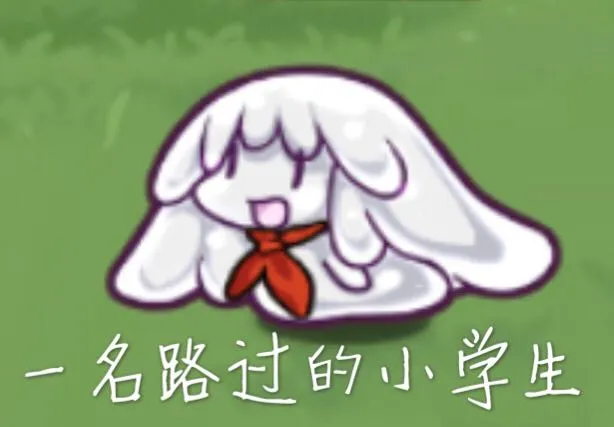 暗