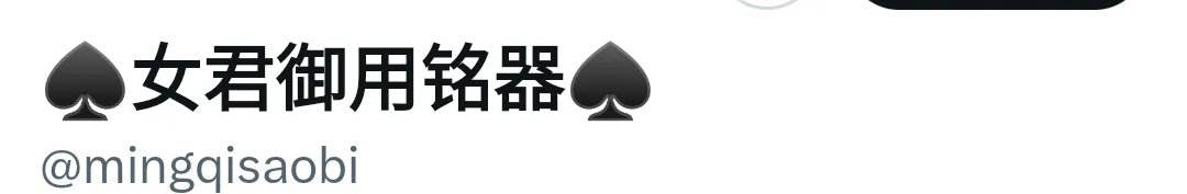 阿滴
