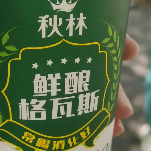 程小六