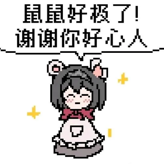 子南烛