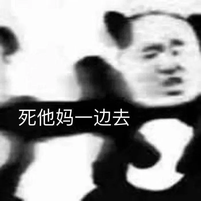 离