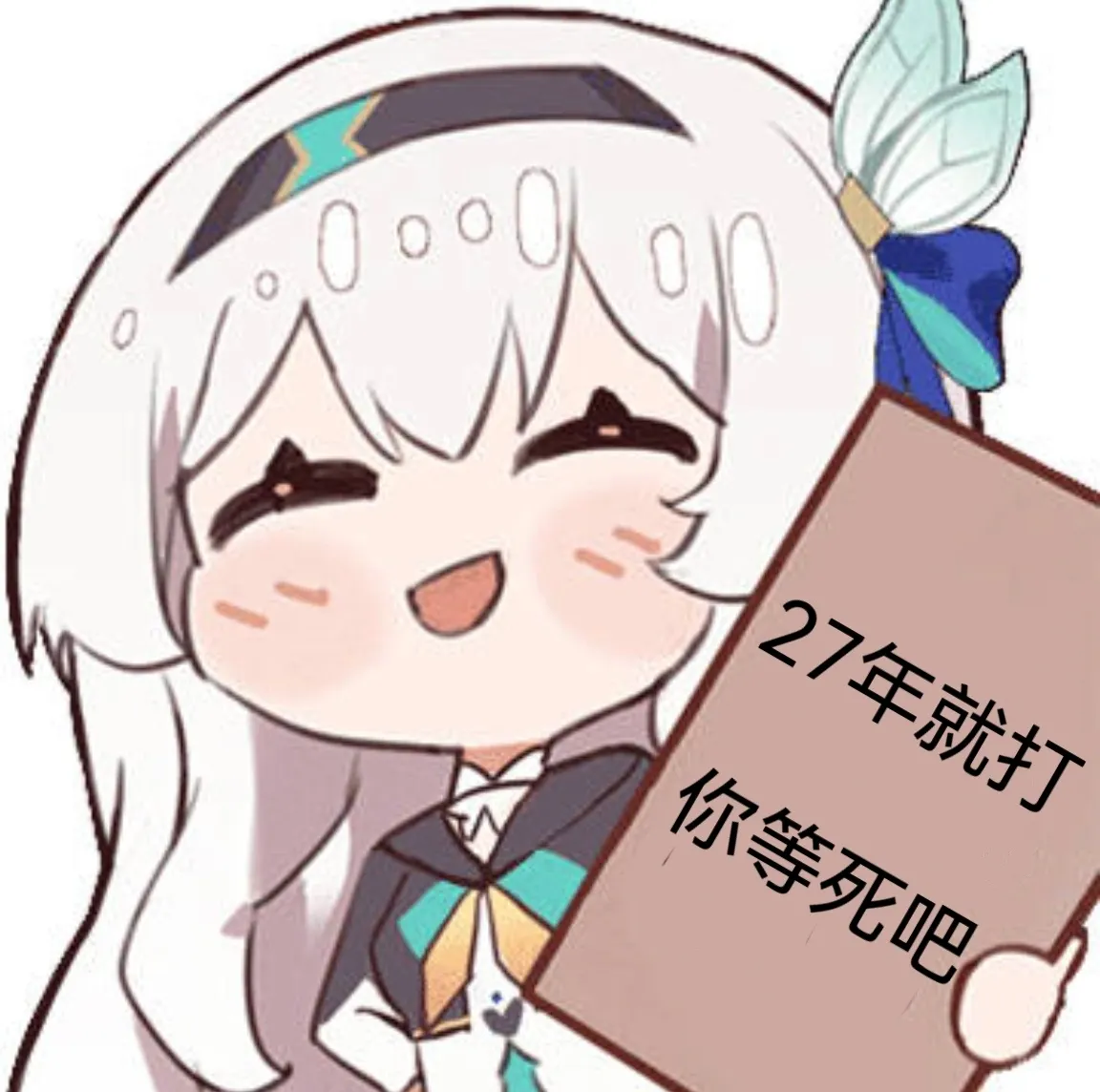 kaipule