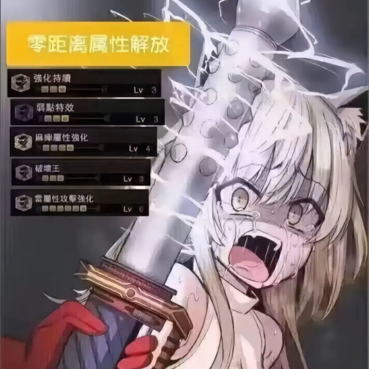 乌鸣