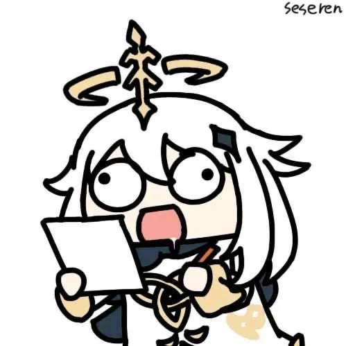 真征
