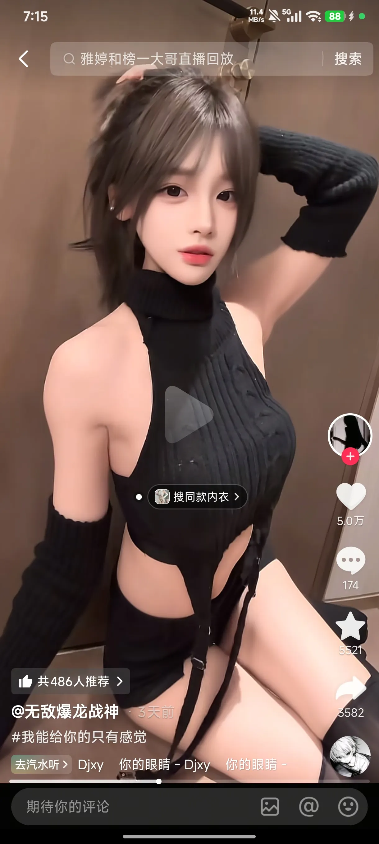 李纯阳