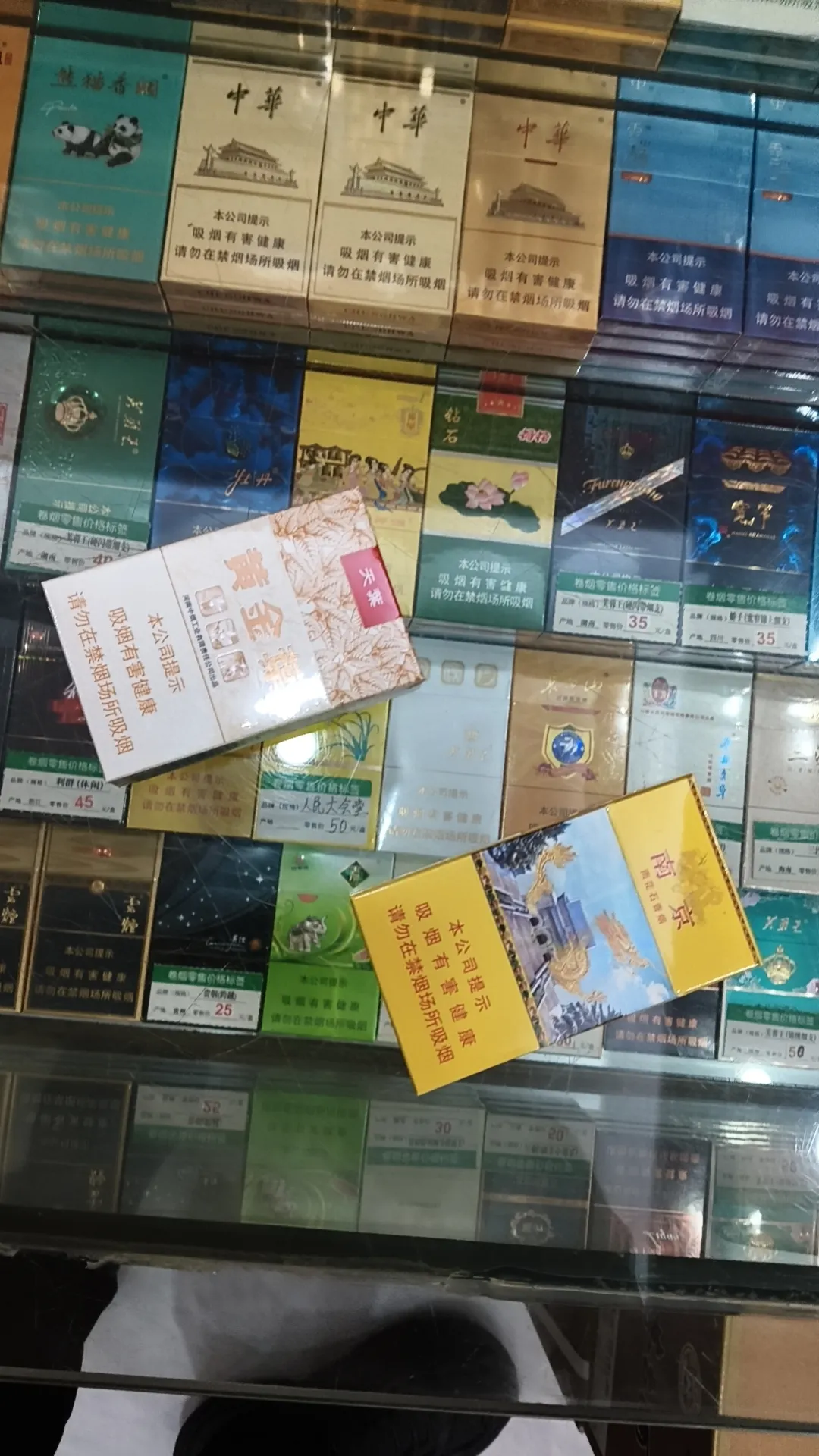 温然