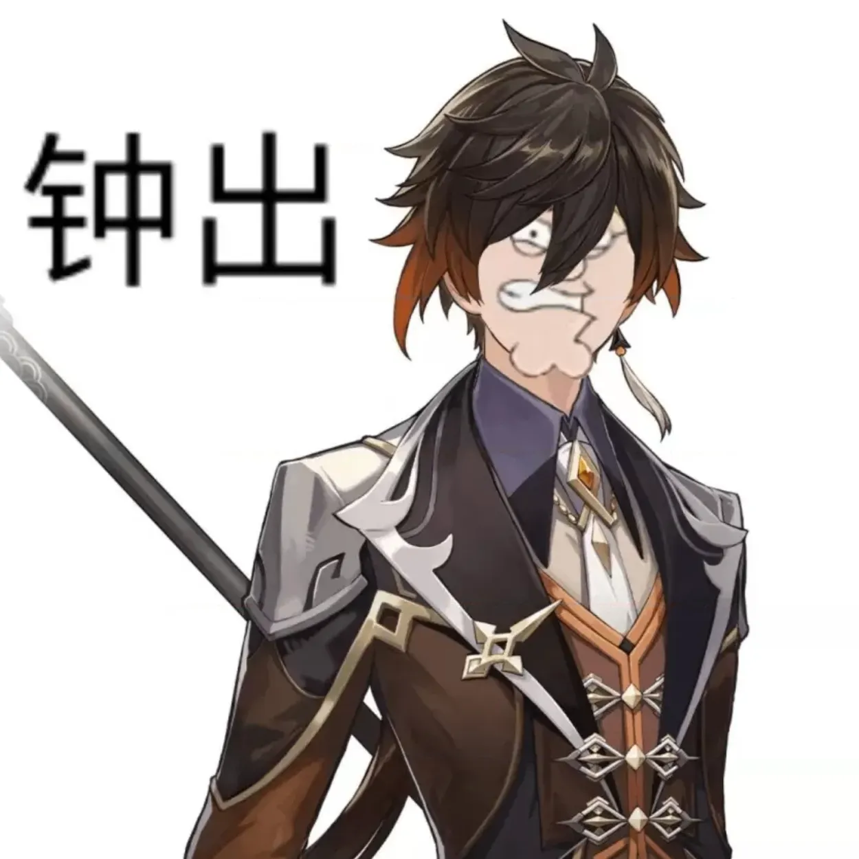 北
