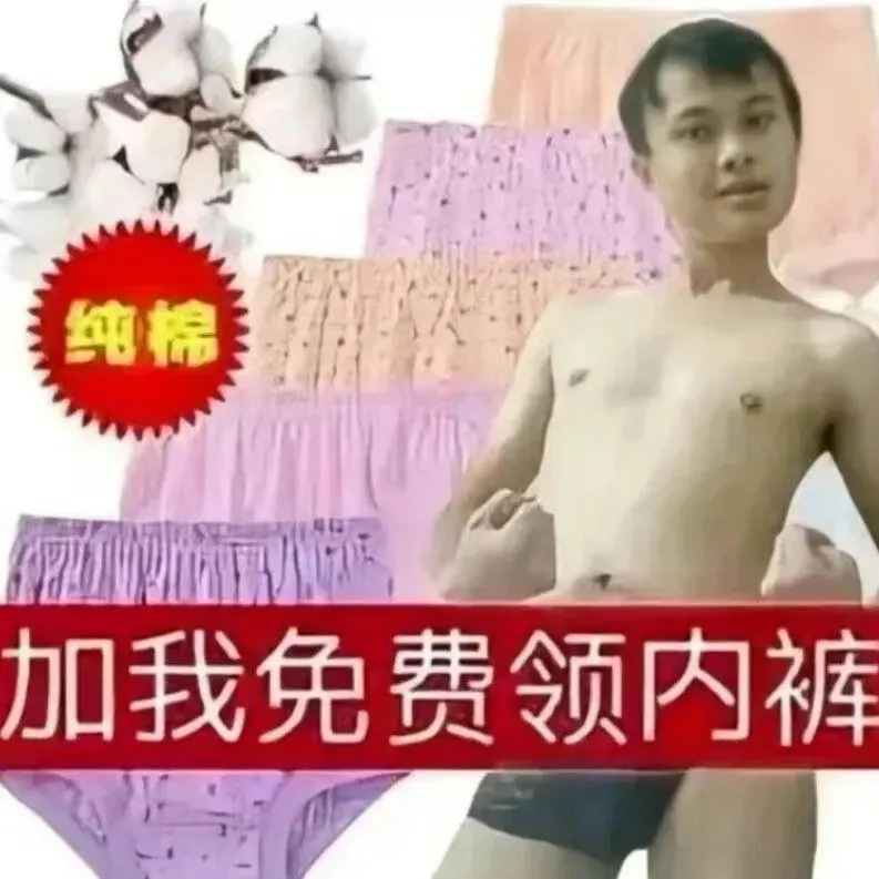 牛子