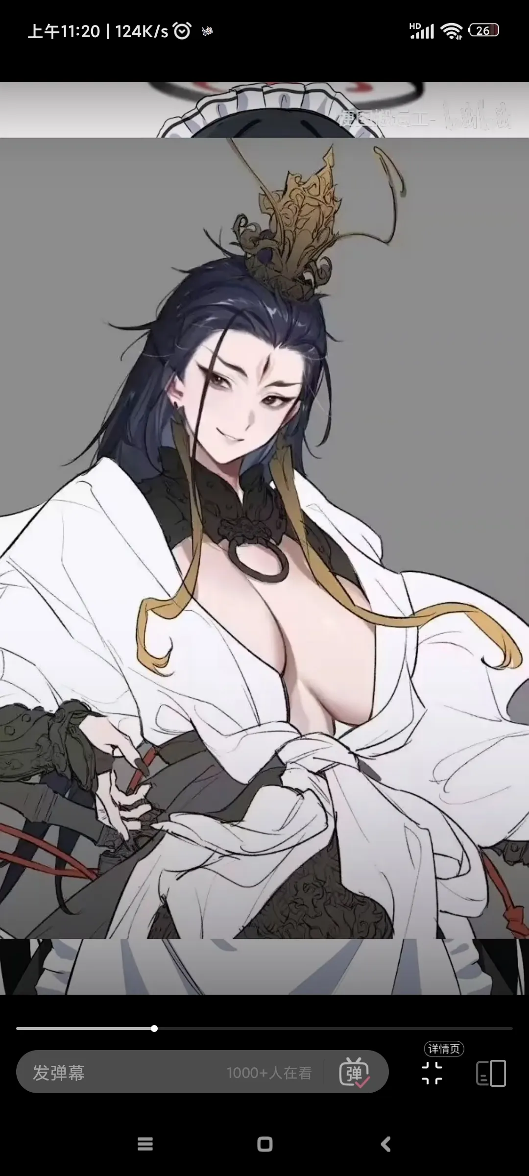 施奈法