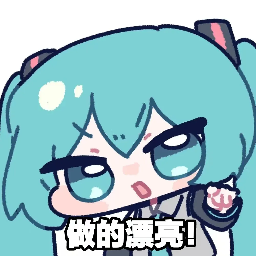 宅男君