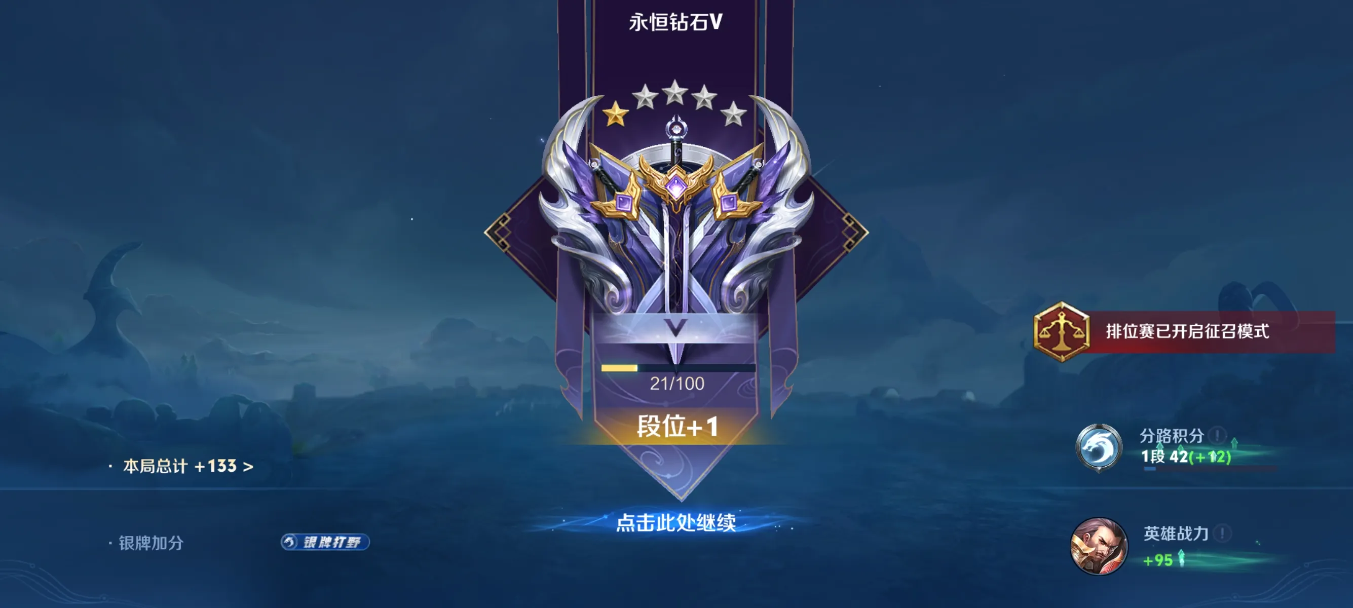 用户16942558