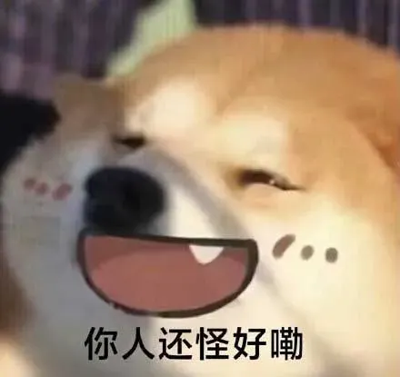 枫