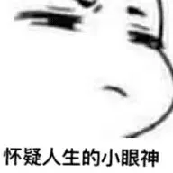 林白