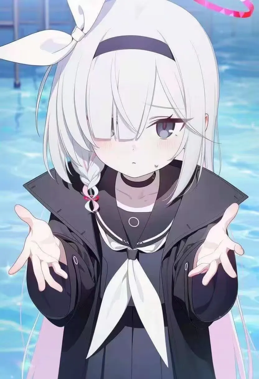 汐