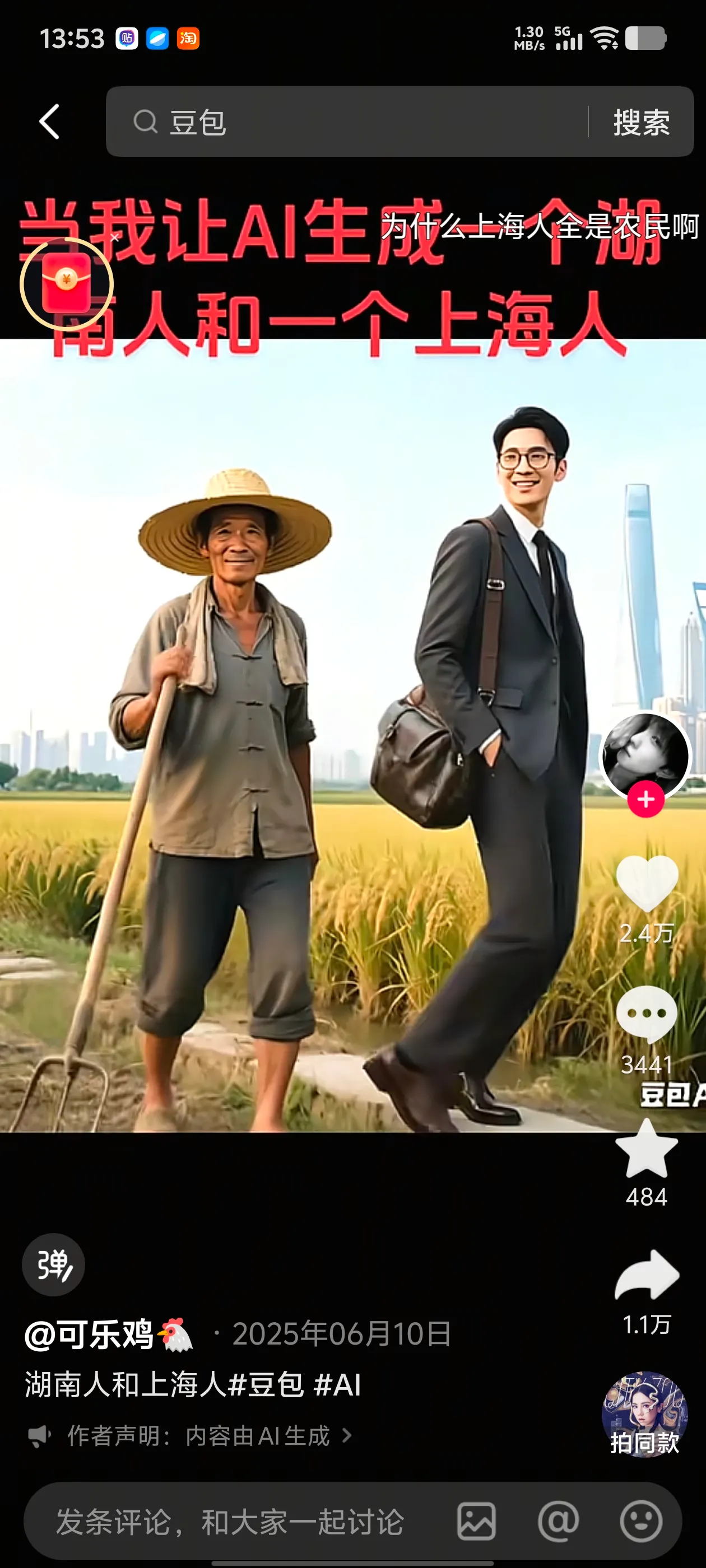 土剧