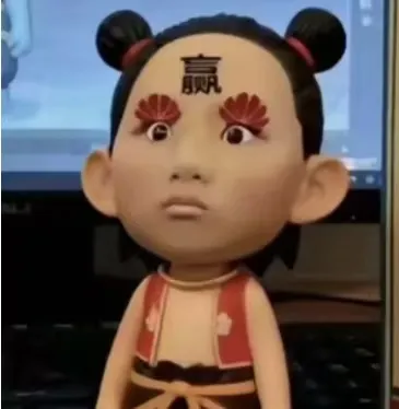 武三思