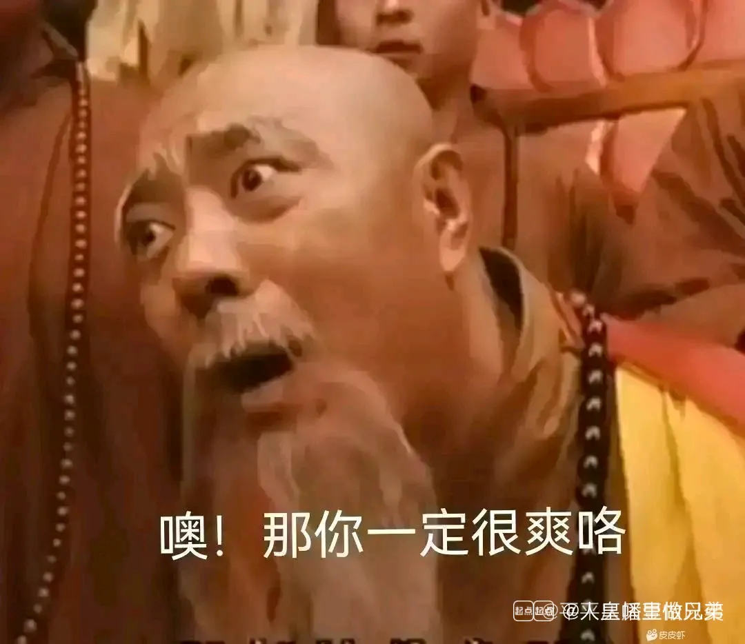 方土