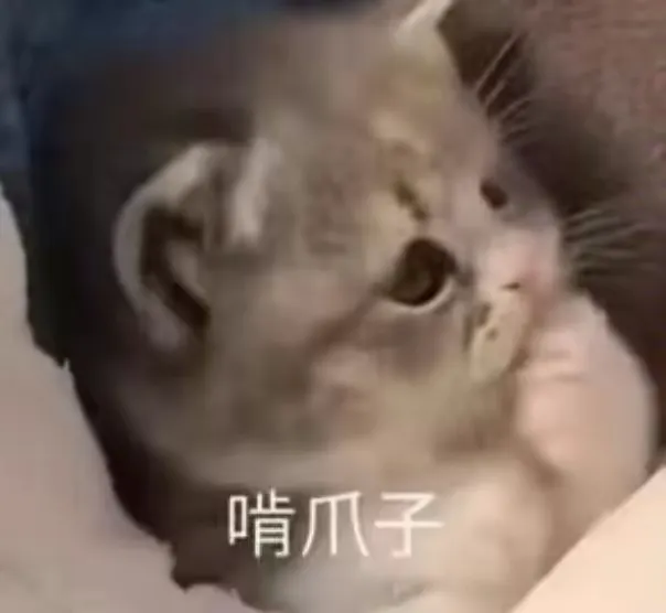 易