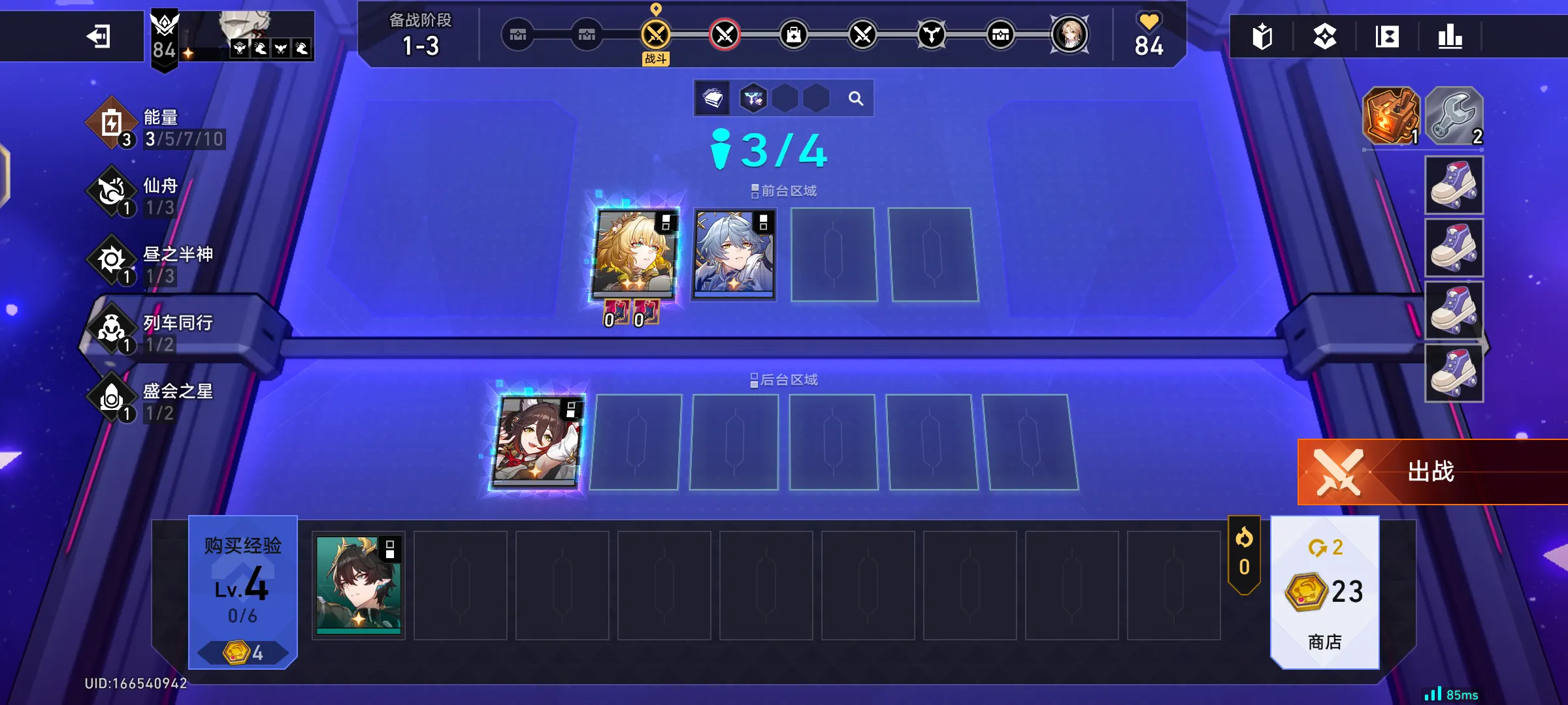 周登