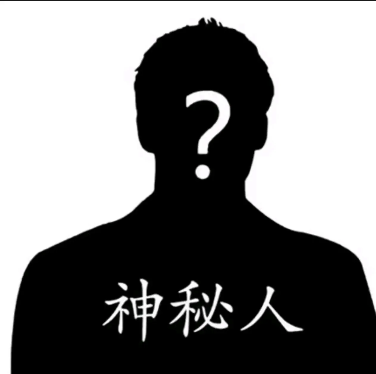 菲利普大导弹