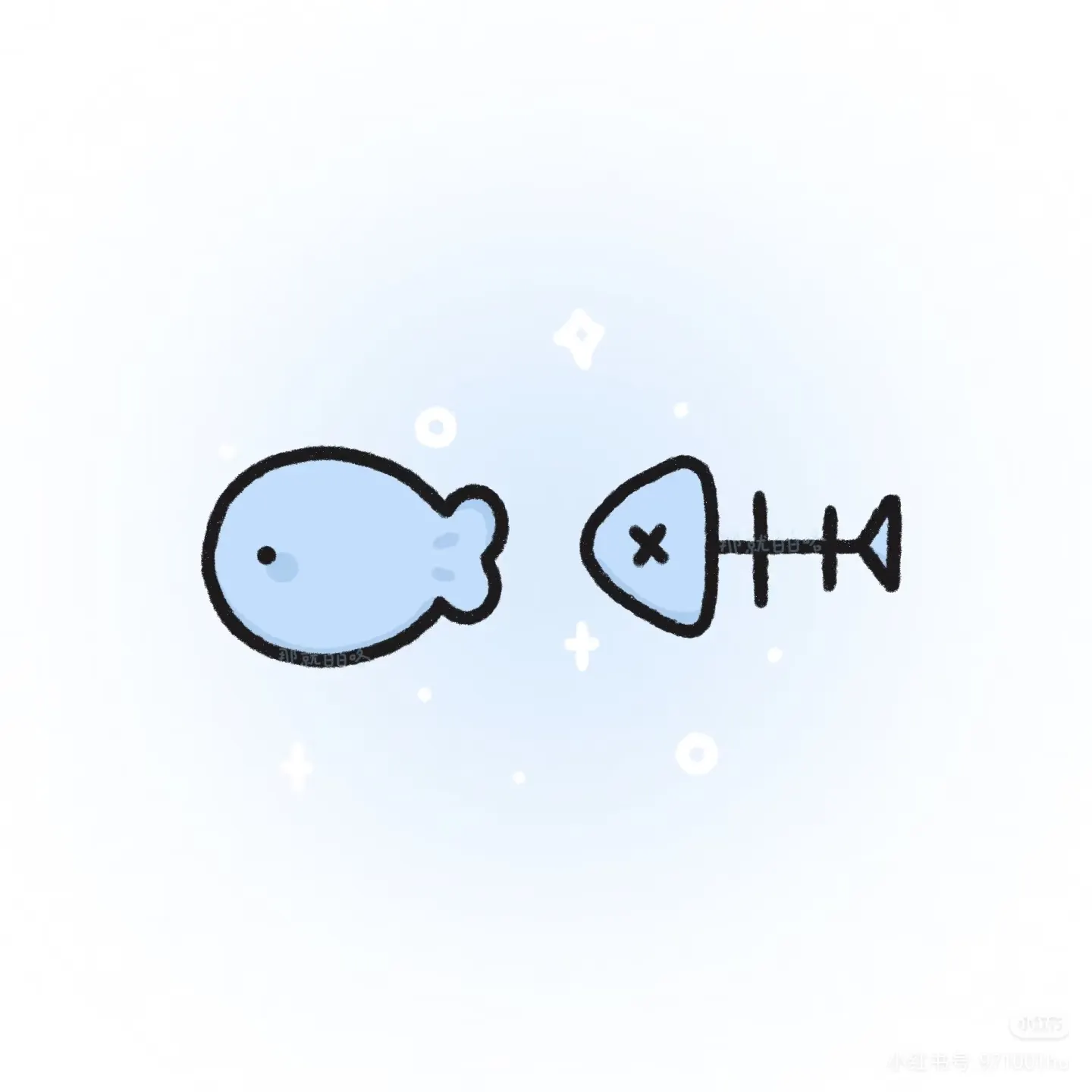 余